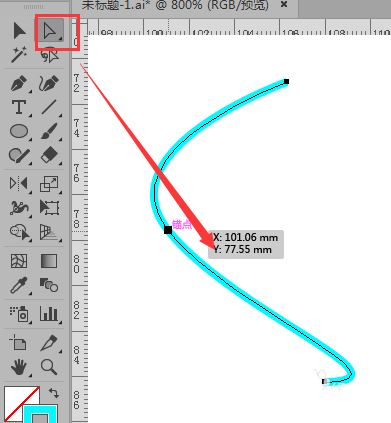 illustrator使用平均路径的方法教程  第14张