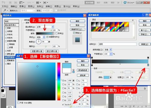 名片设计，如何使用Photoshop设计好看的名片  第4张