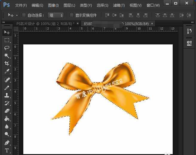 个性名片，如何使用PS给自己设计出个性名片  第5张