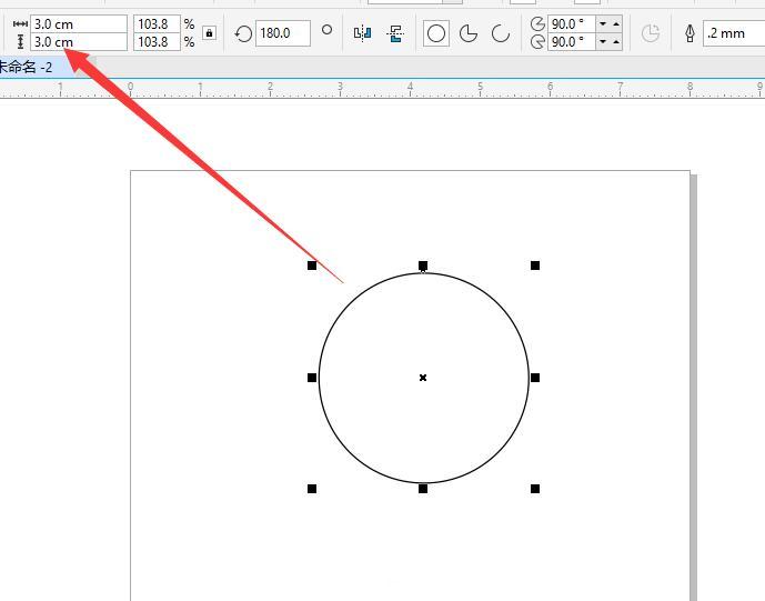 使用CorelDRAW绘制扁平化风格的抖音APP图标LOGO设计教程  第3张