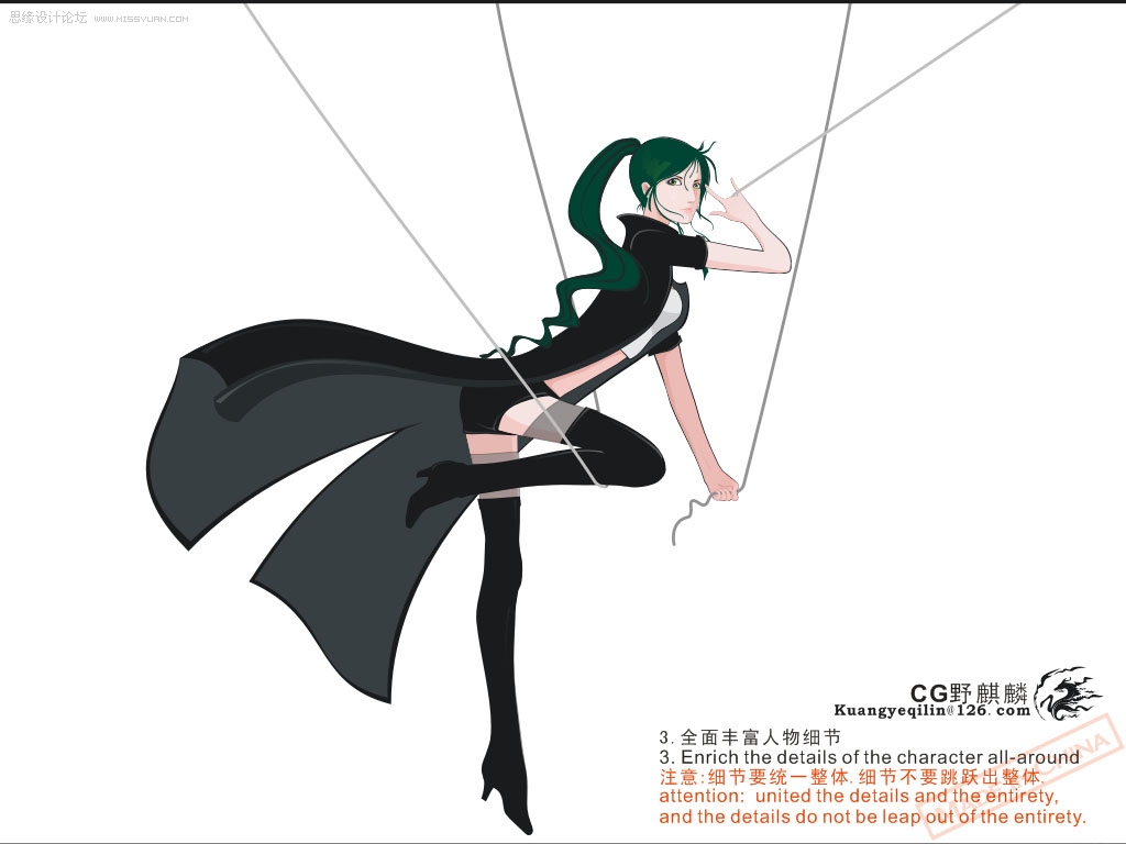 Coreldraw贝赛尔曲线鼠绘漂亮的矢量蜘蛛女侠图片设计教程 第4张 Coreldraw贝赛尔曲线鼠绘漂亮的矢量蜘蛛女侠图片设计教程 第4张