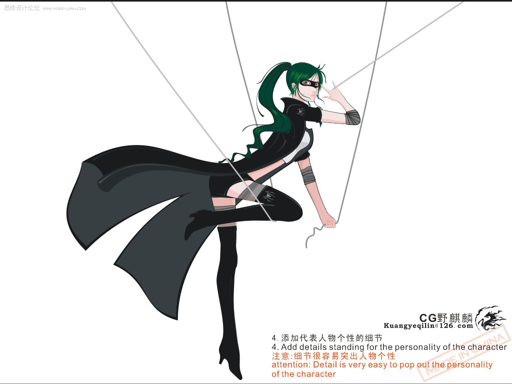 Coreldraw贝赛尔曲线鼠绘漂亮的矢量蜘蛛女侠图片设计教程 第5张 Coreldraw贝赛尔曲线鼠绘漂亮的矢量蜘蛛女侠图片设计教程 第5张