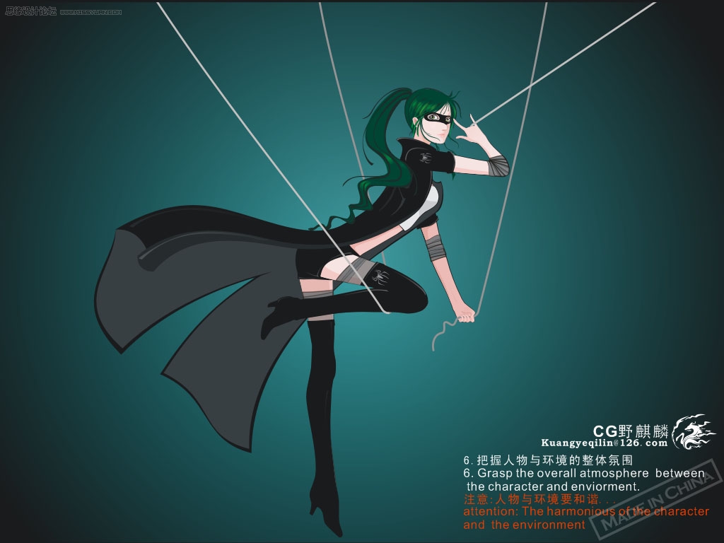 Coreldraw贝赛尔曲线鼠绘漂亮的矢量蜘蛛女侠图片设计教程 第7张 Coreldraw贝赛尔曲线鼠绘漂亮的矢量蜘蛛女侠图片设计教程 第7张