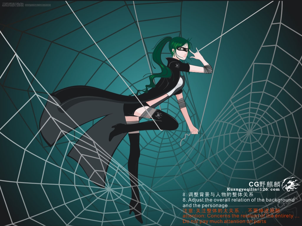 Coreldraw贝赛尔曲线鼠绘漂亮的矢量蜘蛛女侠图片设计教程 第9张 Coreldraw贝赛尔曲线鼠绘漂亮的矢量蜘蛛女侠图片设计教程 第9张