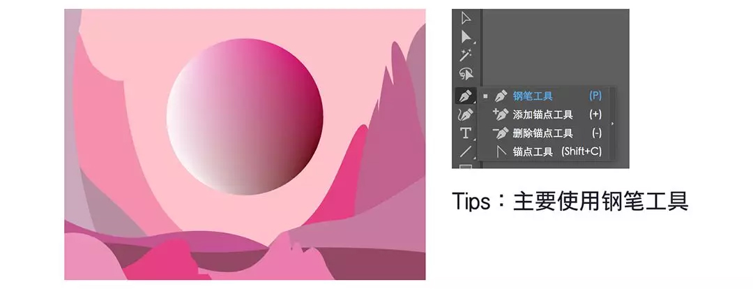 渐变图片，Illustrator绘制多渐变色风格插画图片教程  第4张