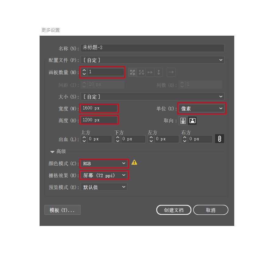 插画图片，Illustrator扁平风噪点质感郊游插画图片AI教程  第2张