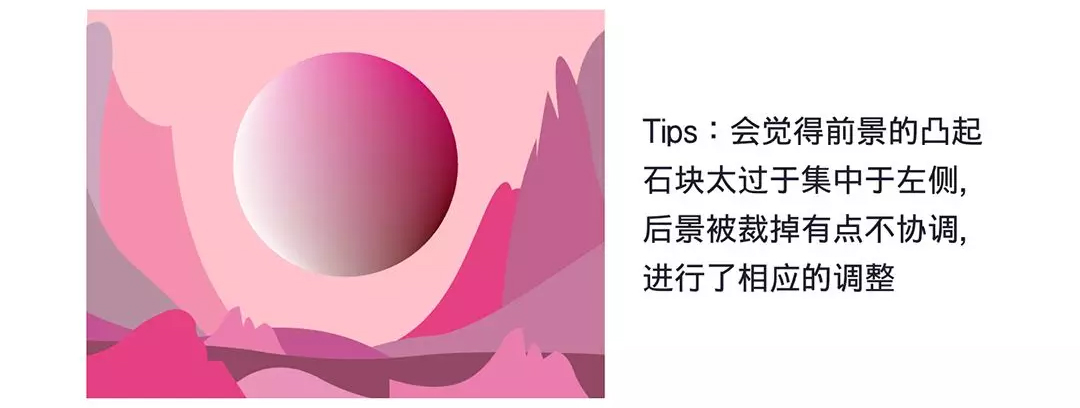 渐变图片，Illustrator绘制多渐变色风格插画图片教程  第5张
