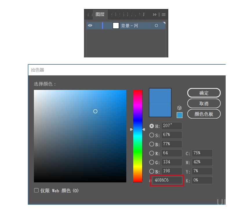 插画图片，Illustrator扁平风噪点质感郊游插画图片AI教程  第3张