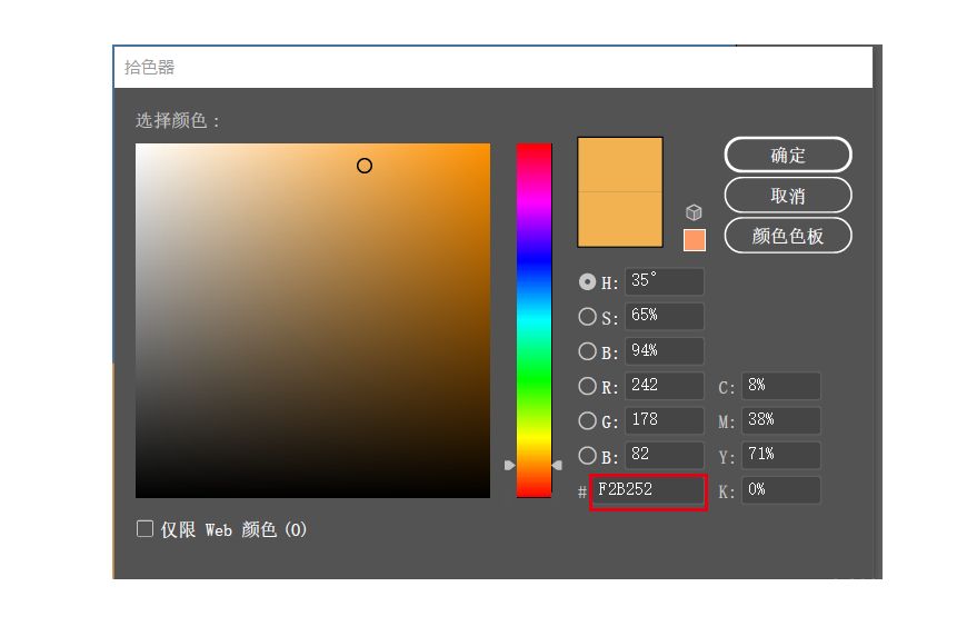 插画图片，Illustrator扁平风噪点质感郊游插画图片AI教程  第5张