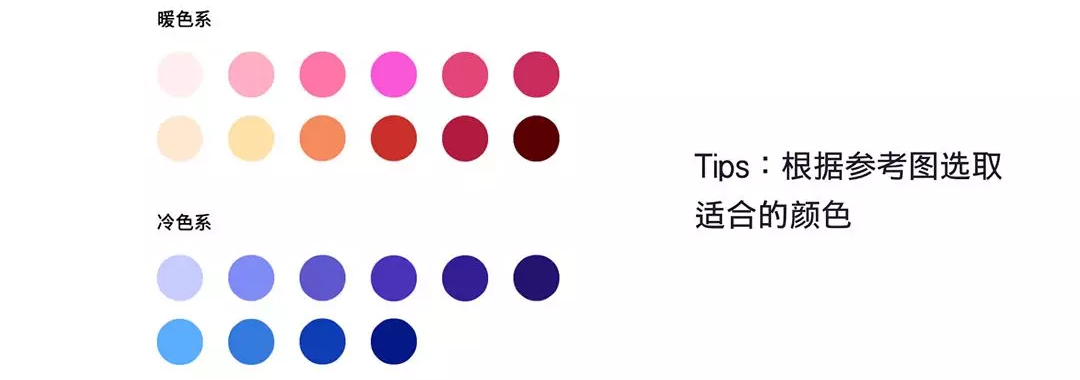 渐变图片，Illustrator绘制多渐变色风格插画图片教程  第7张