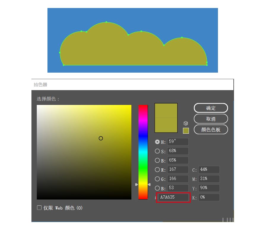 插画图片，Illustrator扁平风噪点质感郊游插画图片AI教程  第9张