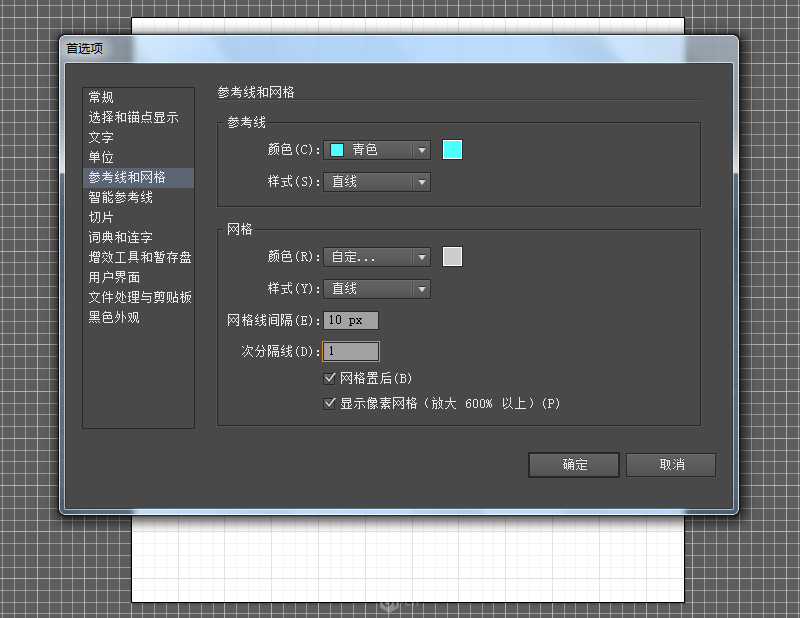 用Illustrator制作趣味剪影效果文字设计教程 第5张 用Illustrator制作趣味剪影效果文字设计教程 第5张
