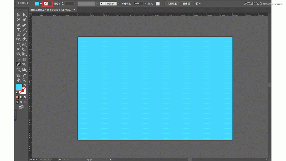 使用AI制作滑板车插画图片的Illustrator矢量插画设计教程  第3张