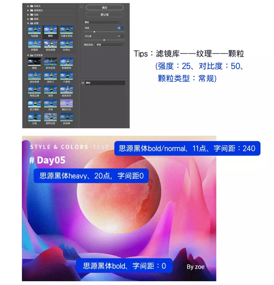 渐变图片，Illustrator绘制多渐变色风格插画图片教程  第13张