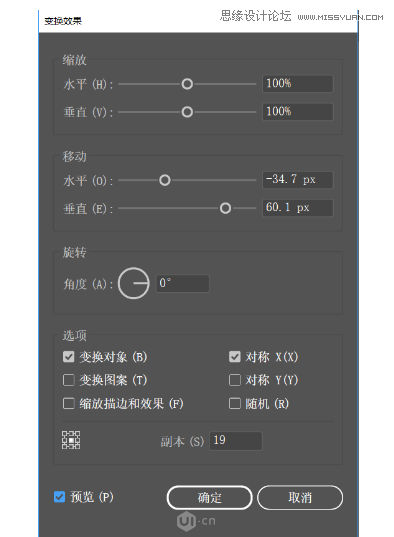 使用Illustrator制作科技感十足的立体球状图片的AI教程  第7张