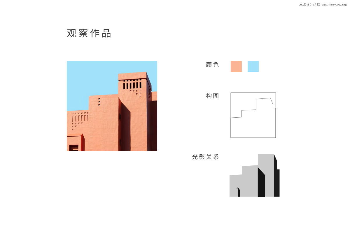 Illustrator矢量插画设计:通过摄影作品学习AI插画绘画 第3张 Illustrator矢量插画设计:通过摄影作品学习AI插画绘画 第3张