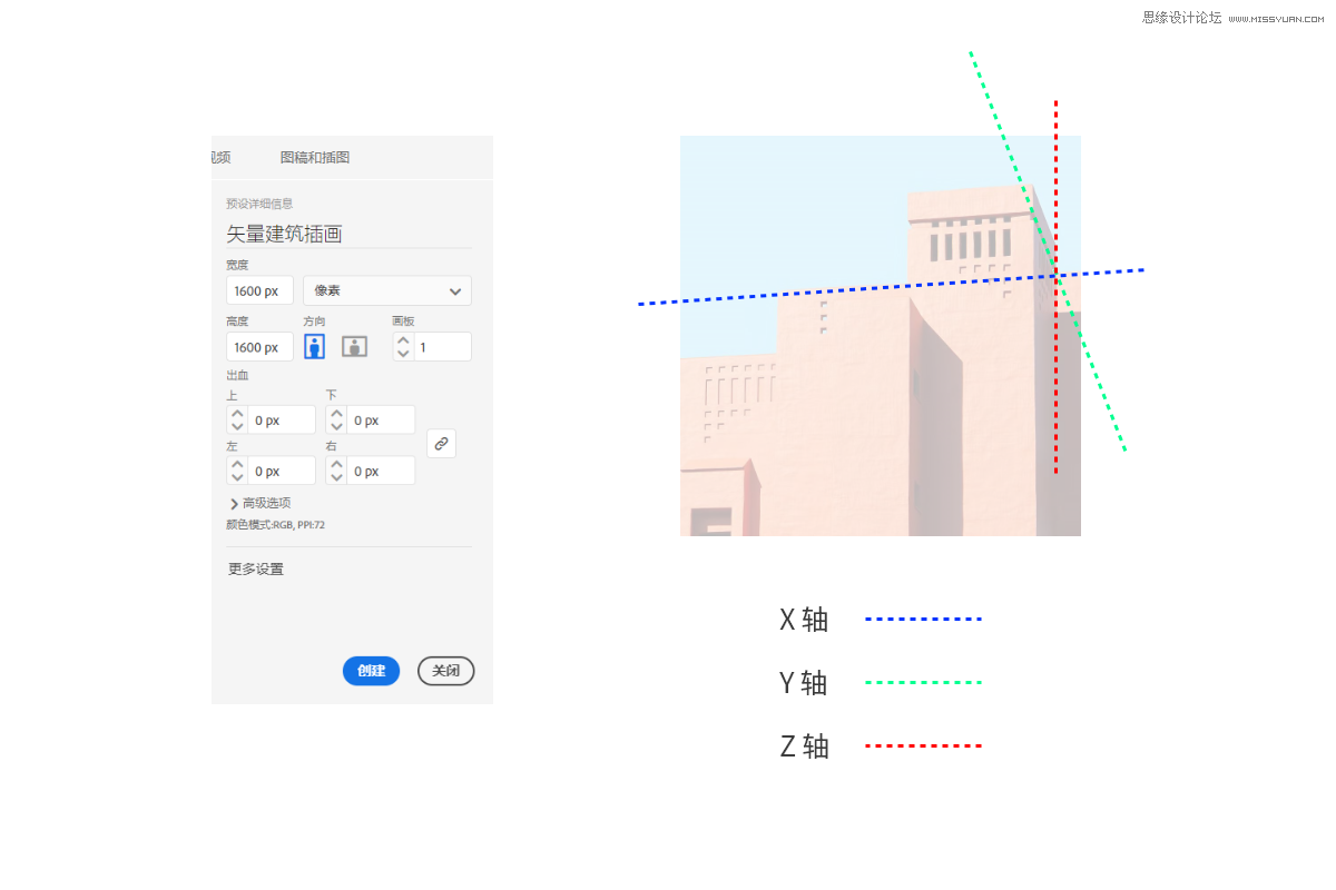 Illustrator矢量插画设计:通过摄影作品学习AI插画绘画 第4张 Illustrator矢量插画设计:通过摄影作品学习AI插画绘画 第4张
