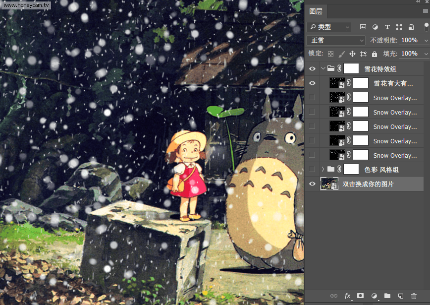 动态图片，AE特效插件制作超酷的下雪效果动态图片  第11张