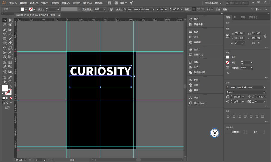 用AI绘制渐变风格小鸟图形图片的Illustrator图像设计教程 第2张 用AI绘制渐变风格小鸟图形图片的Illustrator图像设计教程 第2张