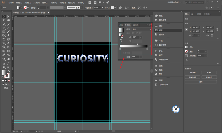用AI绘制渐变风格小鸟图形图片的Illustrator图像设计教程 第3张 用AI绘制渐变风格小鸟图形图片的Illustrator图像设计教程 第3张