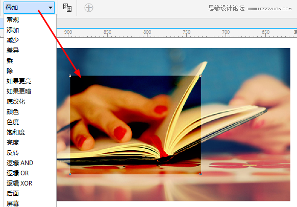 CorelDRAW中如何做出图层的叠加功能使用方法解析  第3张