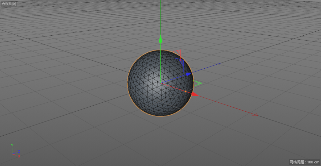 使用C4D制作逼真的草莓建模及渲染的C4D建模教程  第4张