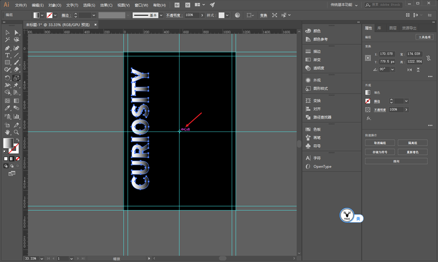 用AI绘制渐变风格小鸟图形图片的Illustrator图像设计教程 第4张 用AI绘制渐变风格小鸟图形图片的Illustrator图像设计教程 第4张