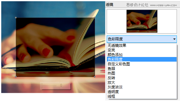 CorelDRAW中如何做出图层的叠加功能使用方法解析  第5张