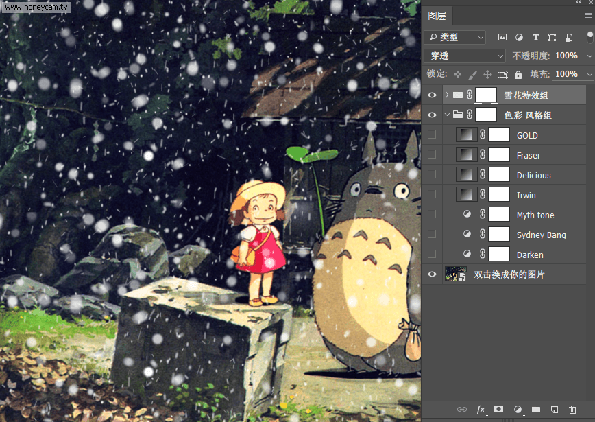 动态图片，AE特效插件制作超酷的下雪效果动态图片  第12张