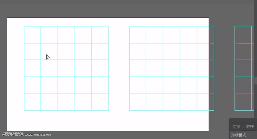 用AI制作2.5D风格的LOGO图标的Illustrator标志设计教程  第7张