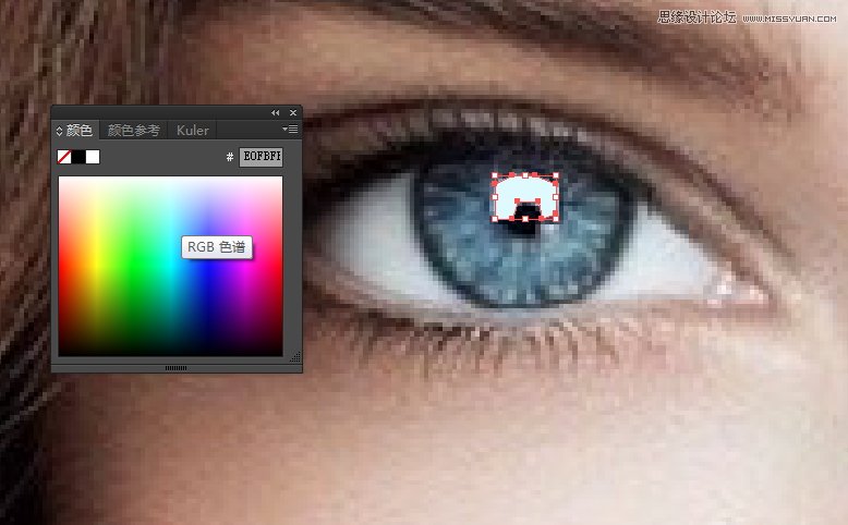 Illustrator绘制彩色低多边形特效人像效果教程  第4张