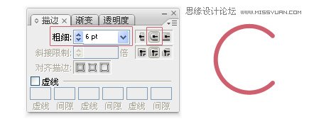 Illustrator制作可爱Q版风格艺术字经验教程  第8张