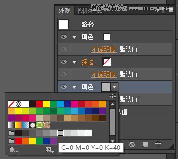 使用Illustrator制作超酷的扁平化长阴影效果教程 第5张 使用Illustrator制作超酷的扁平化长阴影效果教程 第5张