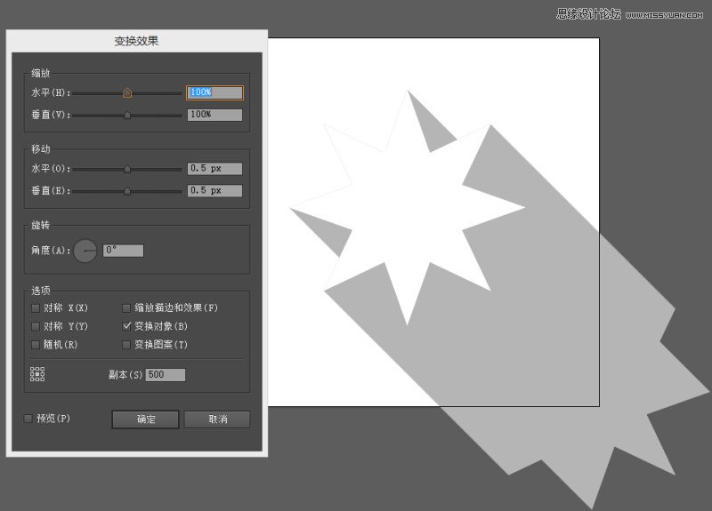 使用Illustrator制作超酷的扁平化长阴影效果教程 第6张 使用Illustrator制作超酷的扁平化长阴影效果教程 第6张