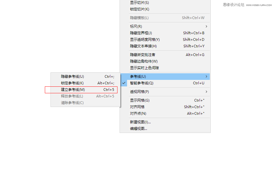Illustrator绘制变化万千的万花筒艺术效果 第5张 Illustrator绘制变化万千的万花筒艺术效果 第5张