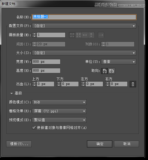 Illustrator绘制简约时尚的鹿形LOGO教程 第2张 Illustrator绘制简约时尚的鹿形LOGO教程 第2张