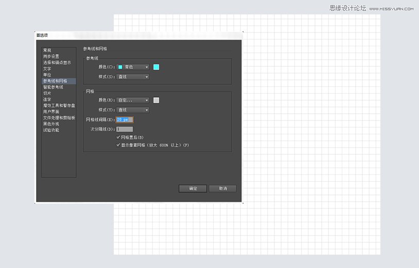 Illustrator绘制简约时尚的鹿形LOGO教程 第3张 Illustrator绘制简约时尚的鹿形LOGO教程 第3张