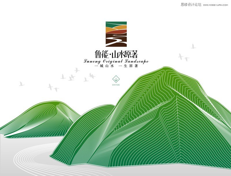 Illustrator绘制简洁风格的小山丘教程  第1张