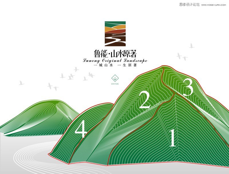 Illustrator绘制简洁风格的小山丘教程  第2张