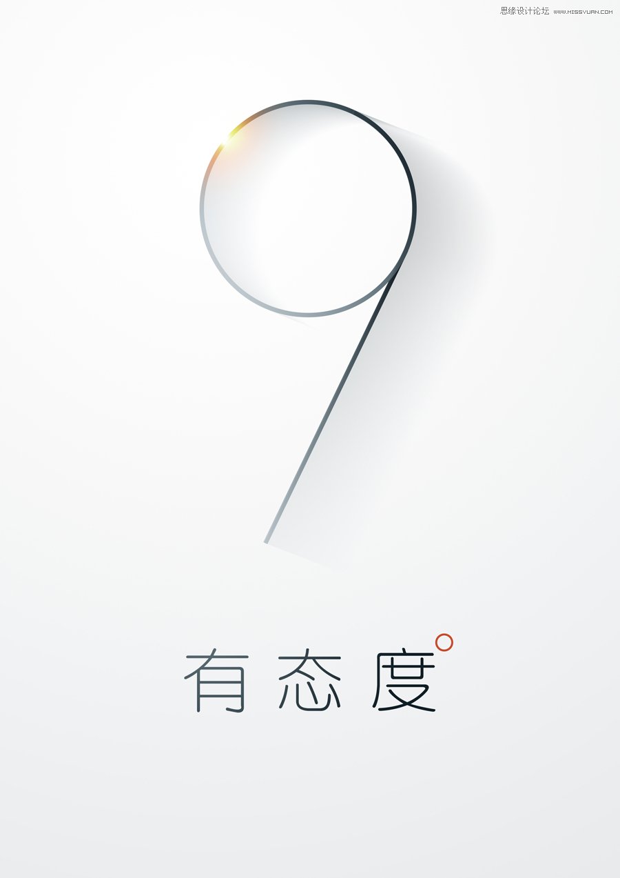 Illustrator结合PS设计简约现代风格的海报  第1张