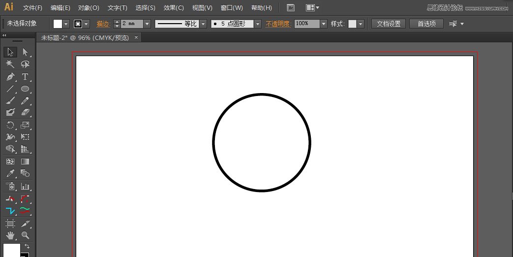 Illustrator结合PS设计简约现代风格的海报  第2张
