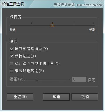 Illustrator绘制外景朴素的山谷小溪效果图  第4张