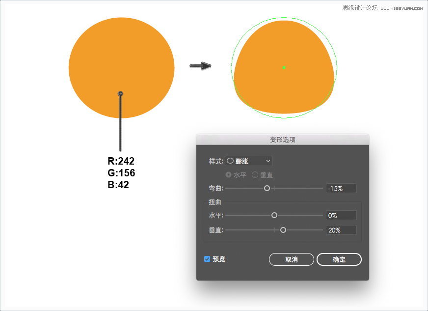 Illustrator绘制卡通可爱的小老虎插图设计教程 第2张 Illustrator绘制卡通可爱的小老虎插图设计教程 第2张