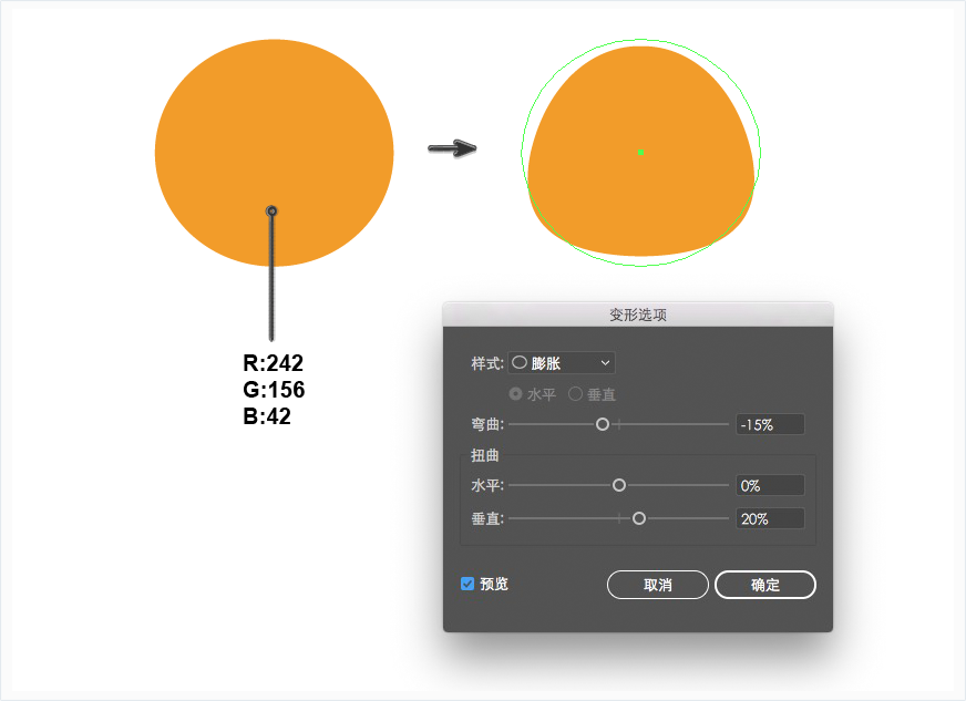 Illustrator绘制卡通可爱的小老虎插图 第2张 Illustrator绘制卡通可爱的小老虎插图 第2张