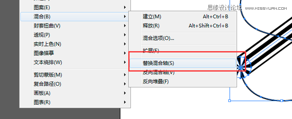 Illustrator绘制超酷立体风格的线条文字  第5张