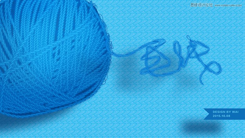 Illustrator制作时尚的毛线球艺术字教程  第3张