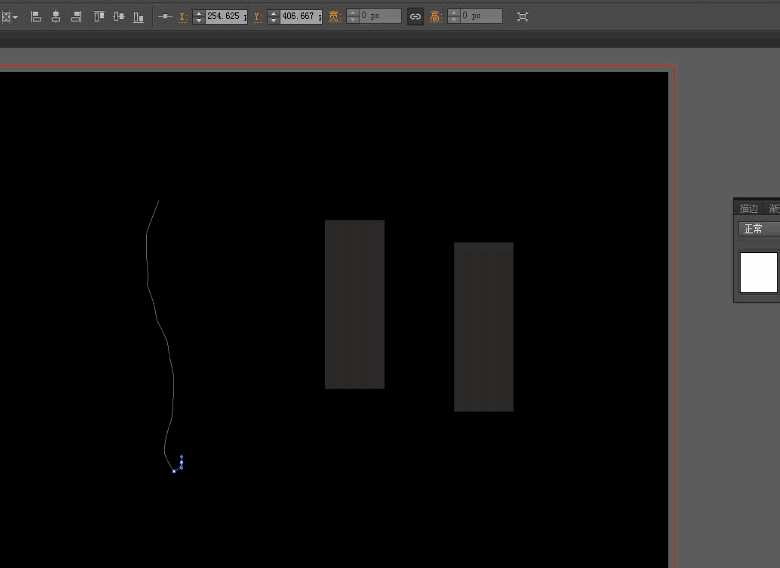 Illustrator制作烟雾缭绕的艺术字教程  第5张