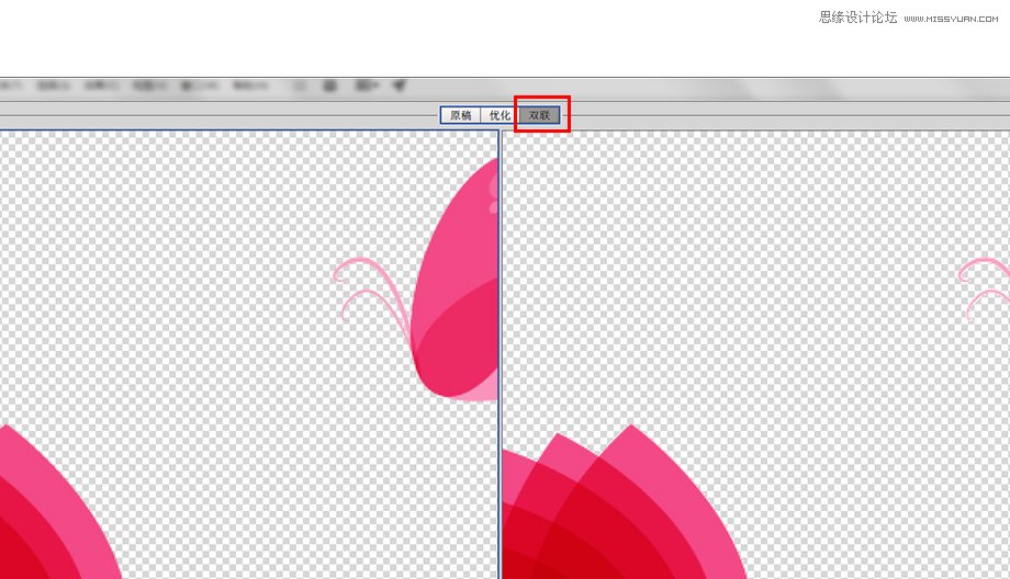 5个方面帮你彻底掌握AI中的存储WEB格式  第2张