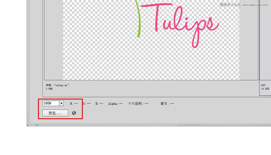 5个方面帮你彻底掌握AI中的存储WEB格式  第3张