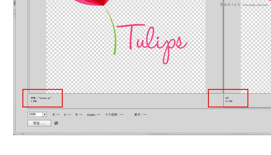 5个方面帮你彻底掌握AI中的存储WEB格式  第4张